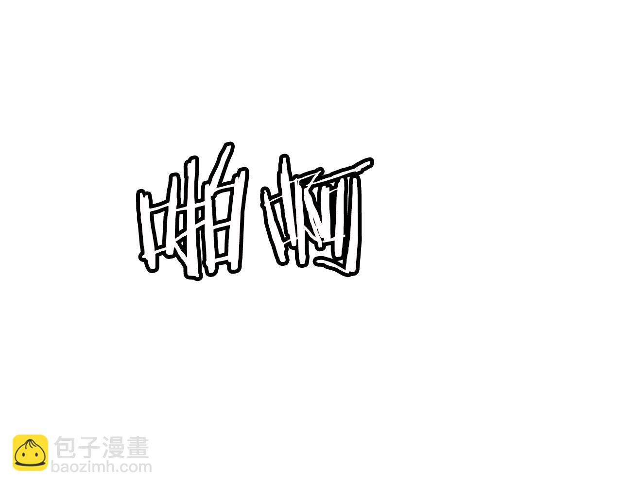 第7话 我真不想当家主84