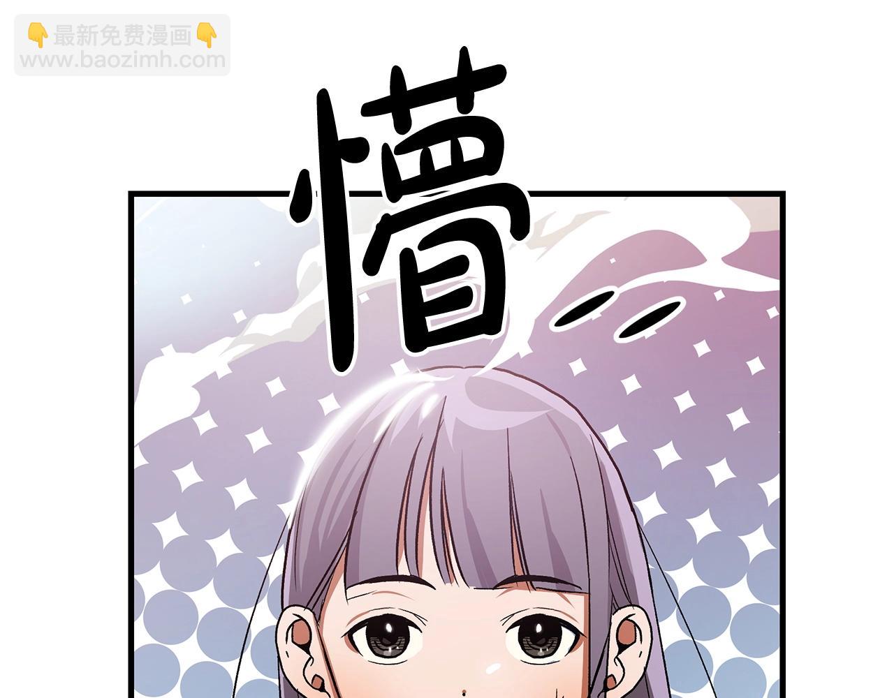 第7话 我真不想当家主85