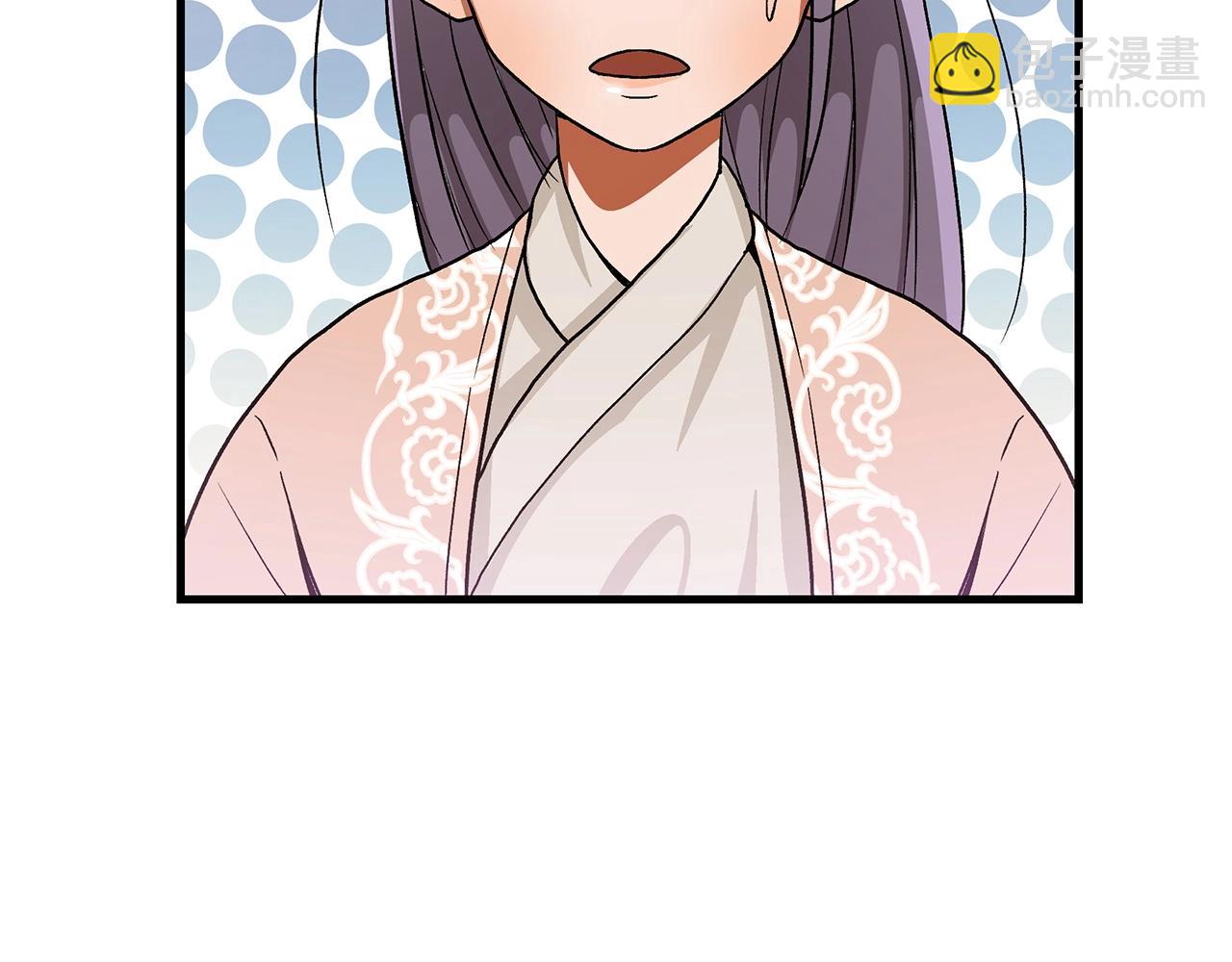 第7话 我真不想当家主86