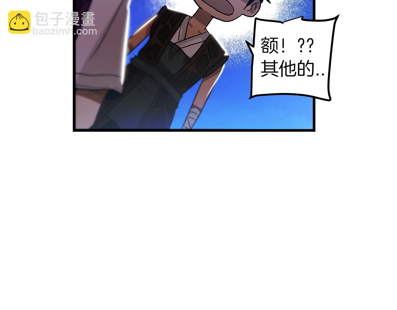 第7话 我真不想当家主9