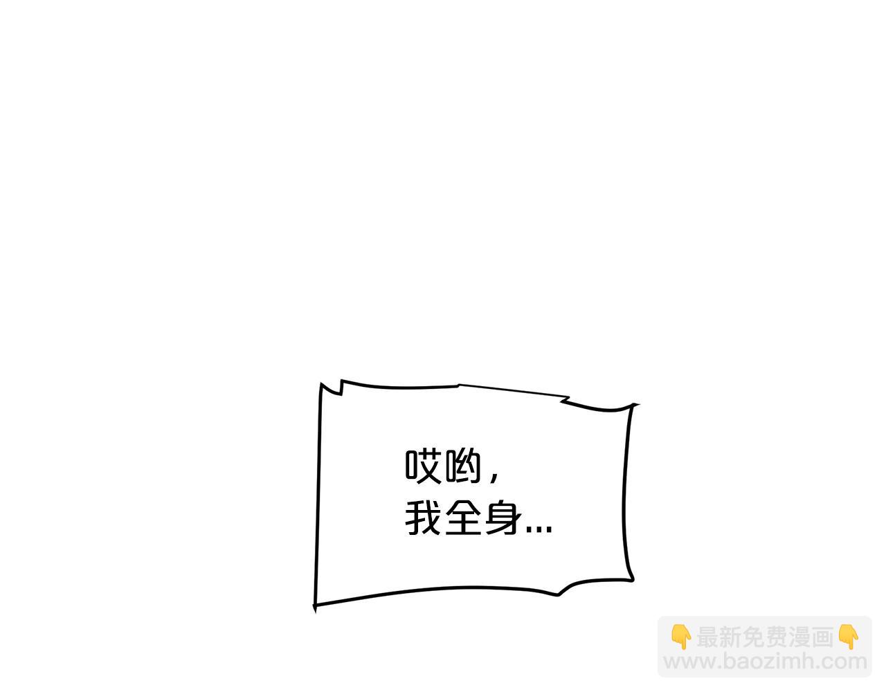 第7话 我真不想当家主93