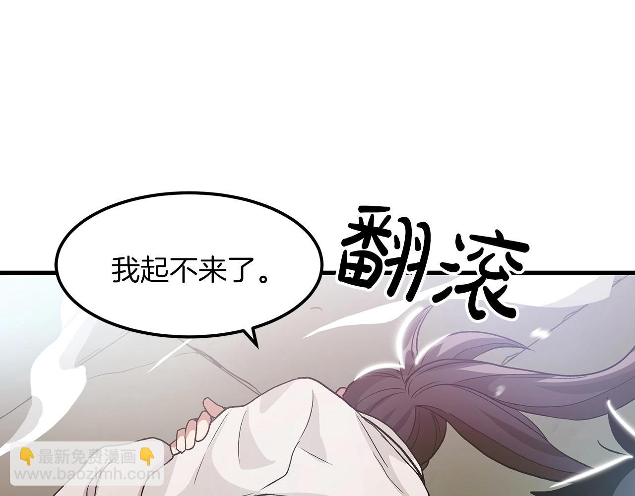第7话 我真不想当家主94