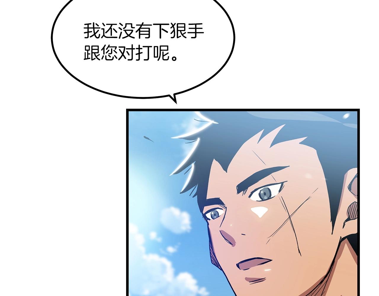 第7话 我真不想当家主97