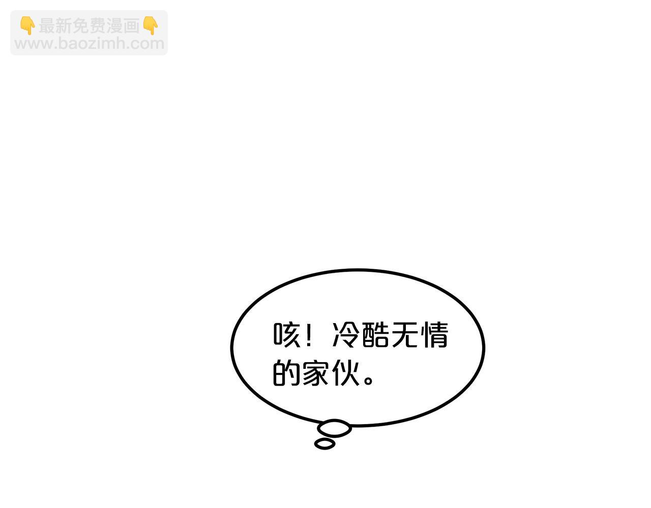 第7话 我真不想当家主99