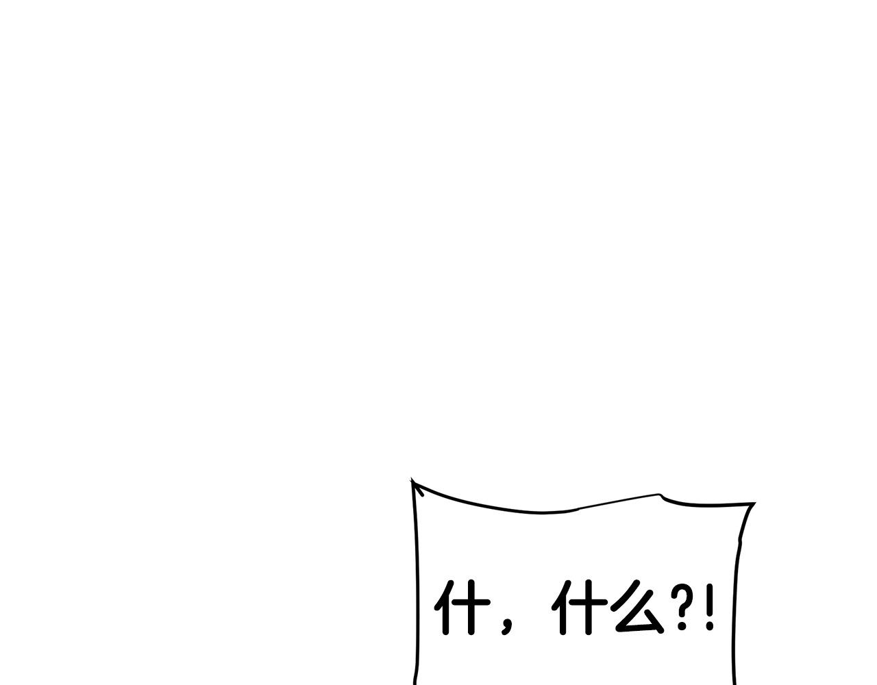 第8话 家族宝库106
