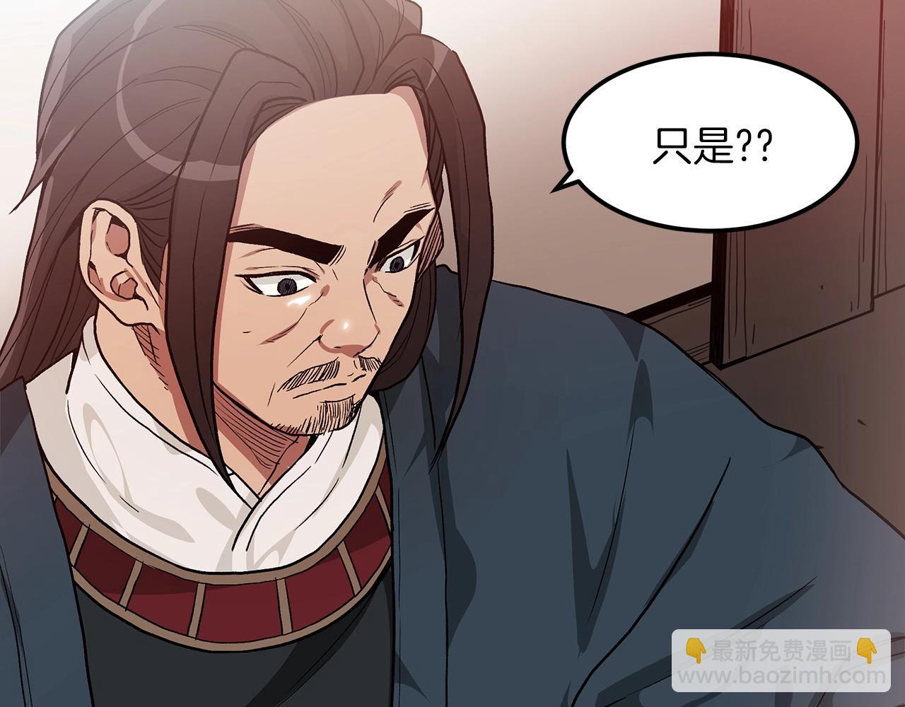 第8话 家族宝库11