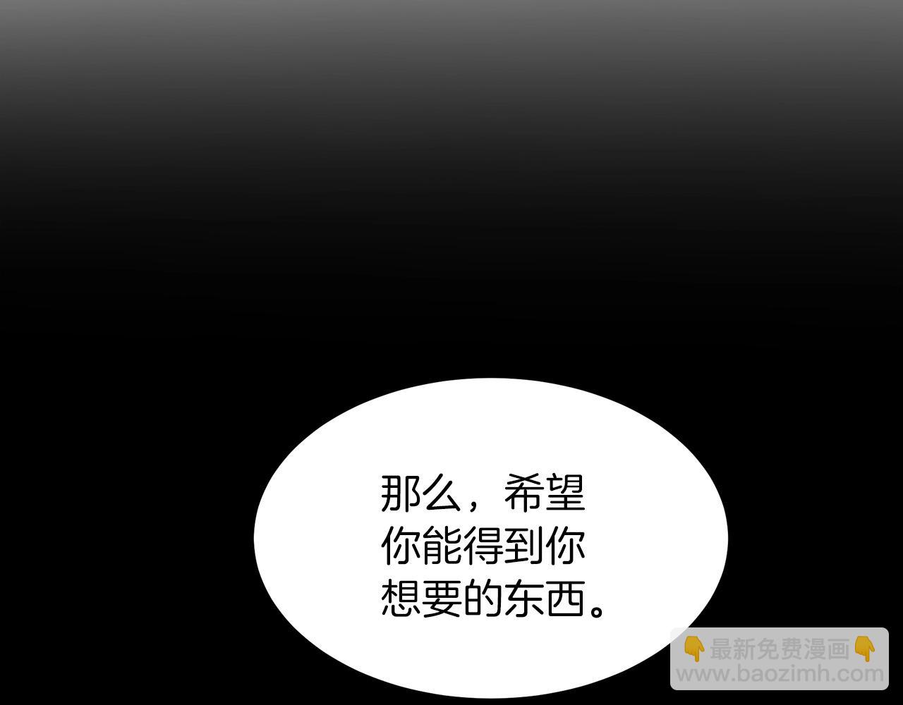 第8话 家族宝库119