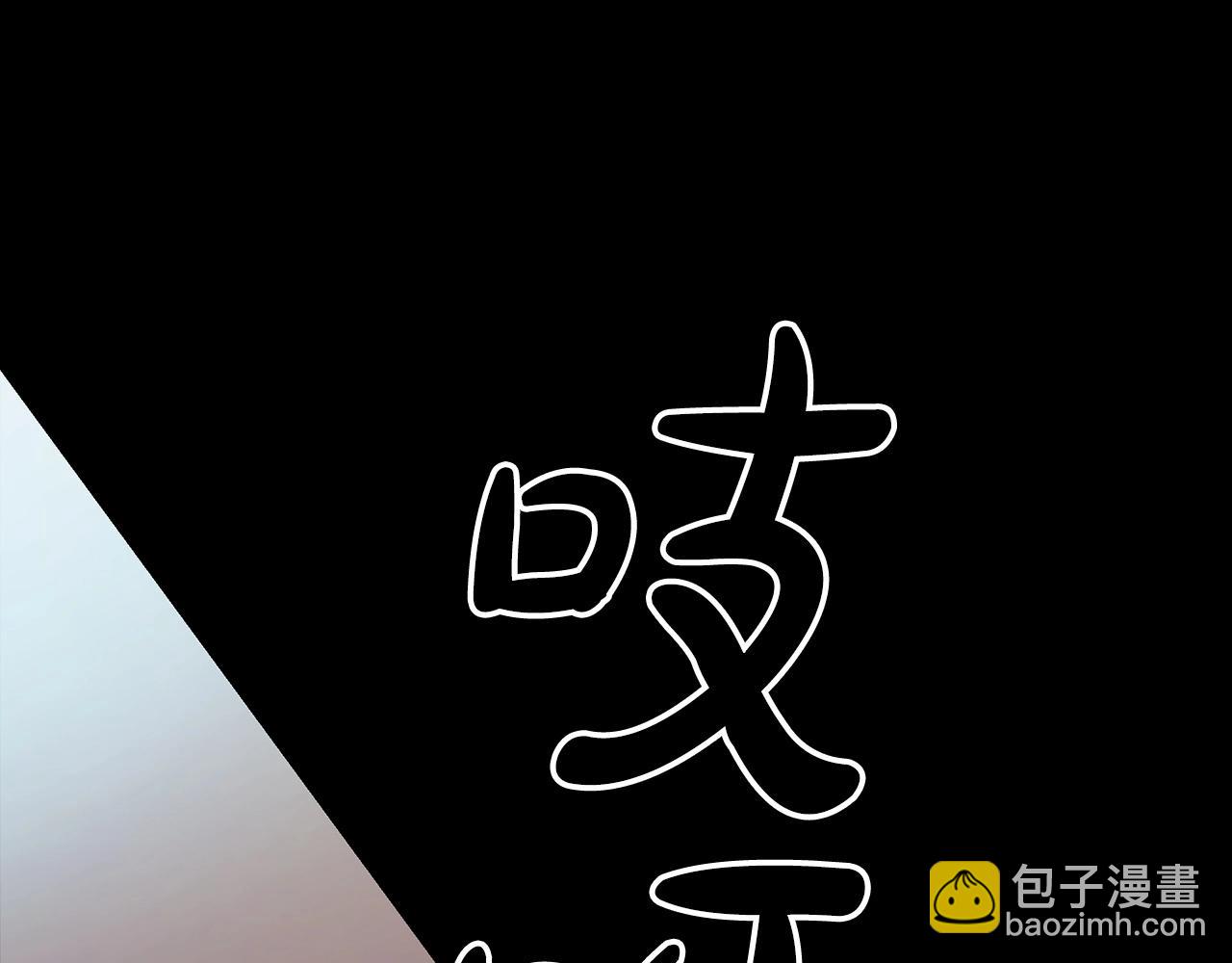 第8话 家族宝库120