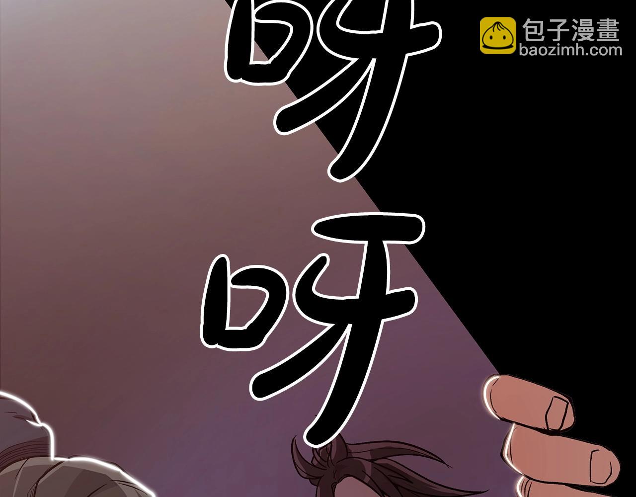第8话 家族宝库121