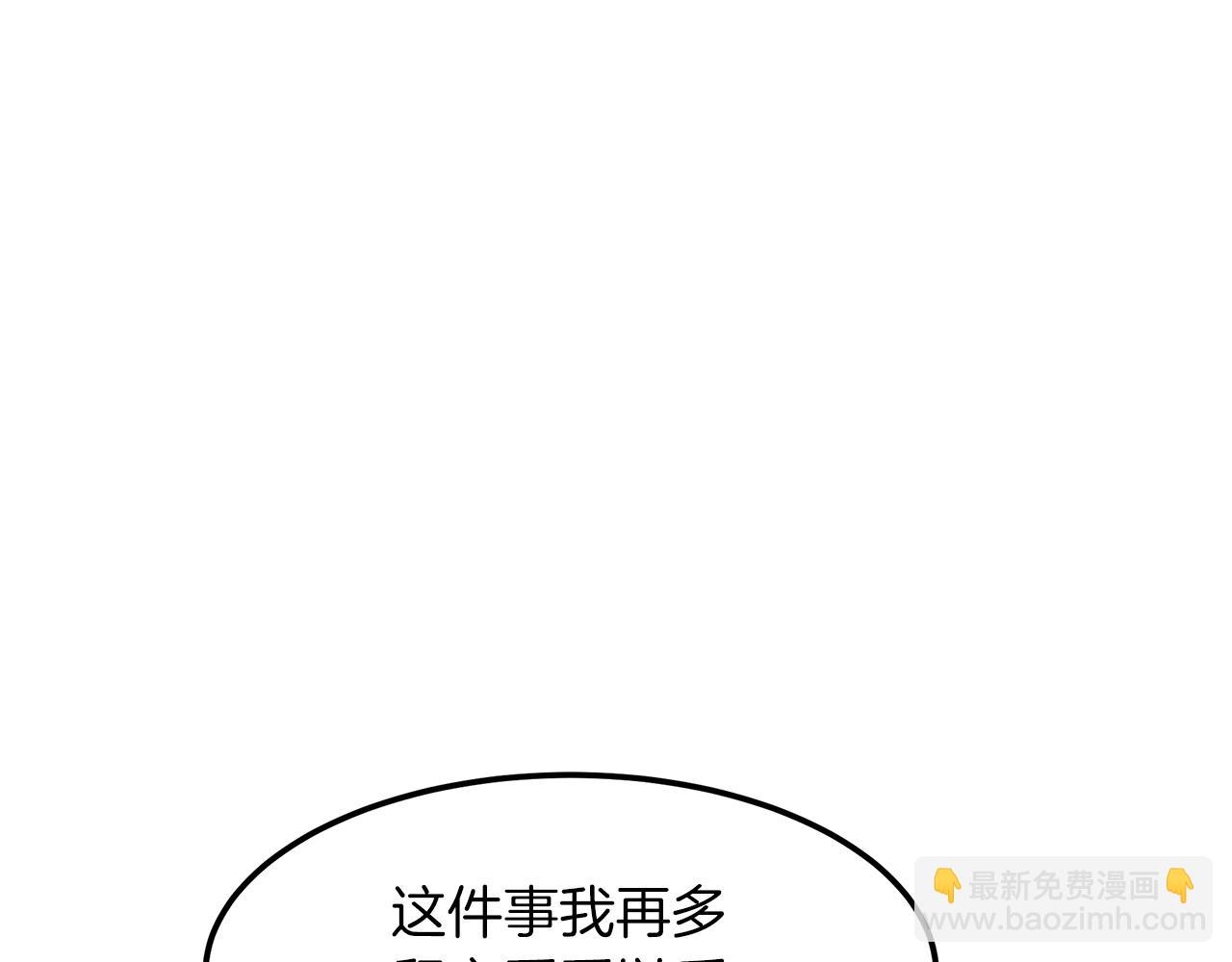 第8话 家族宝库13