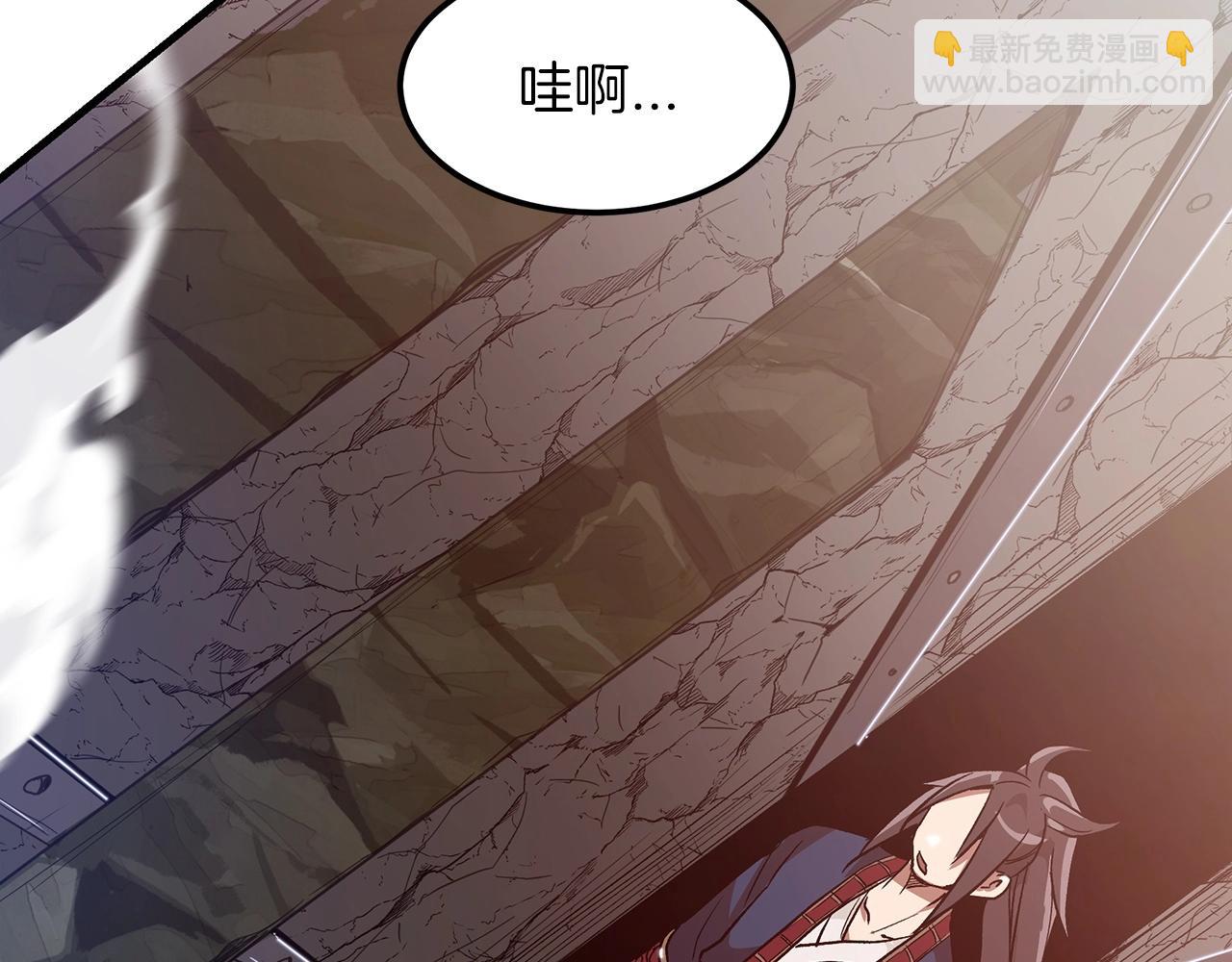第8话 家族宝库130