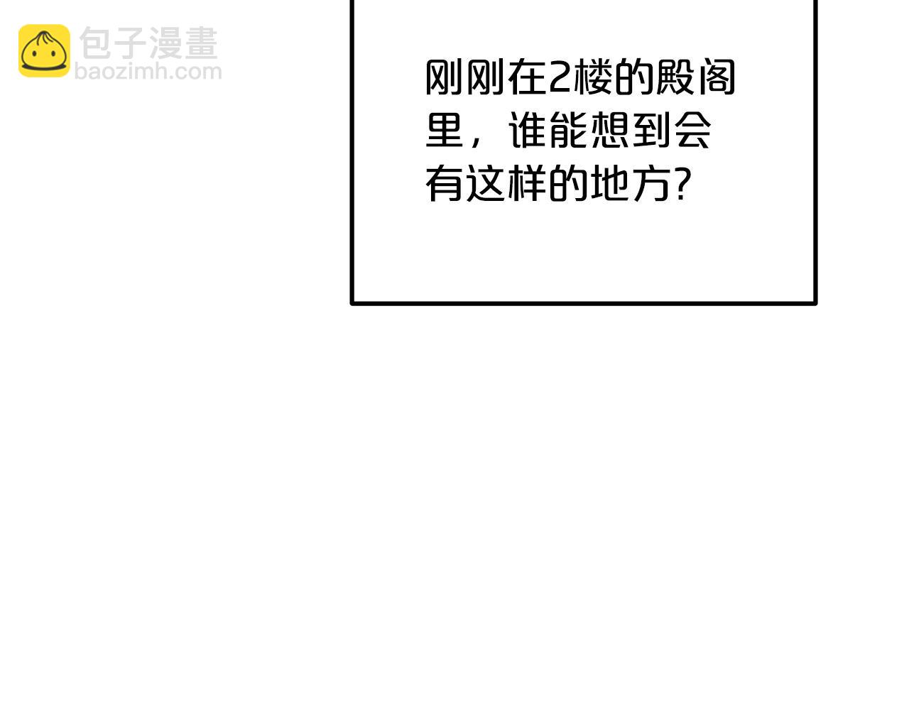 第8话 家族宝库135