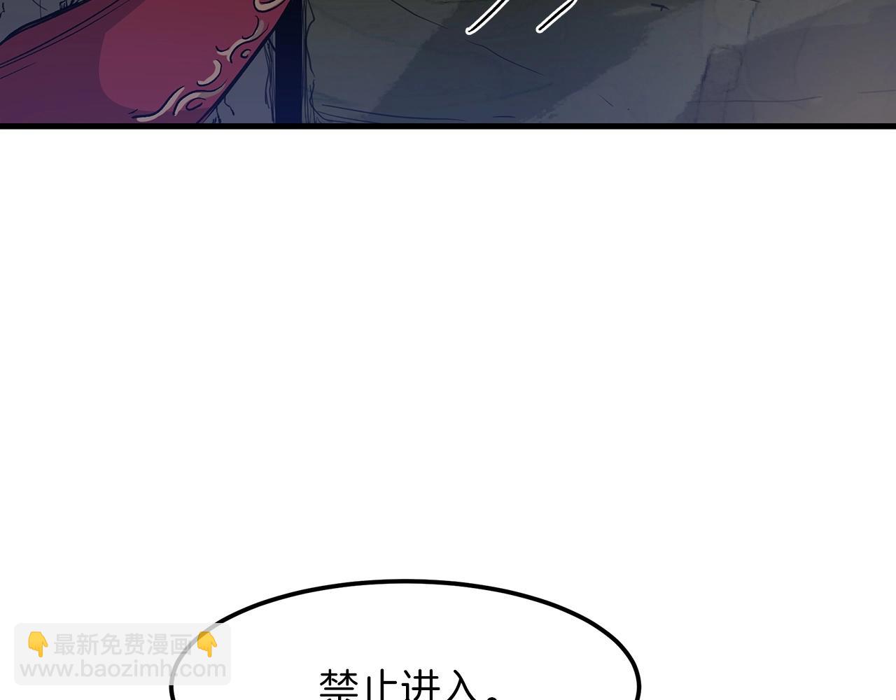 第8话 家族宝库138
