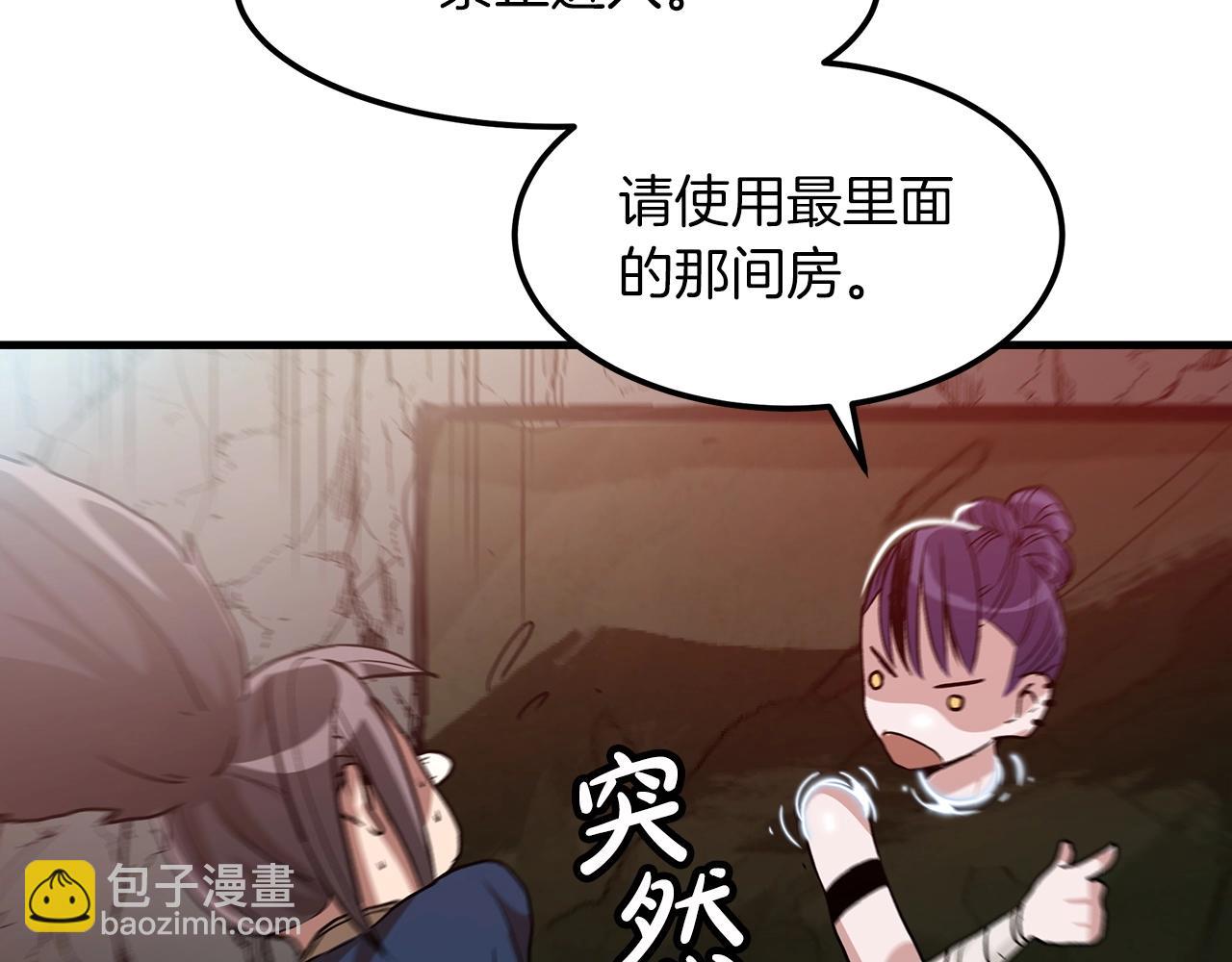第8话 家族宝库139