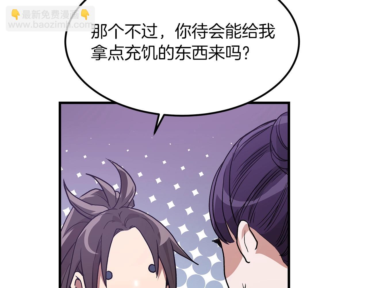 第8话 家族宝库145