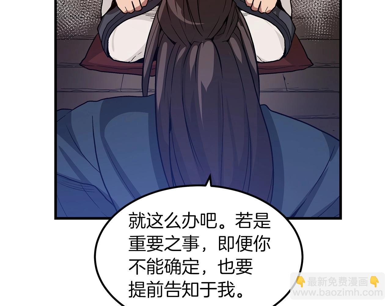 第8话 家族宝库15
