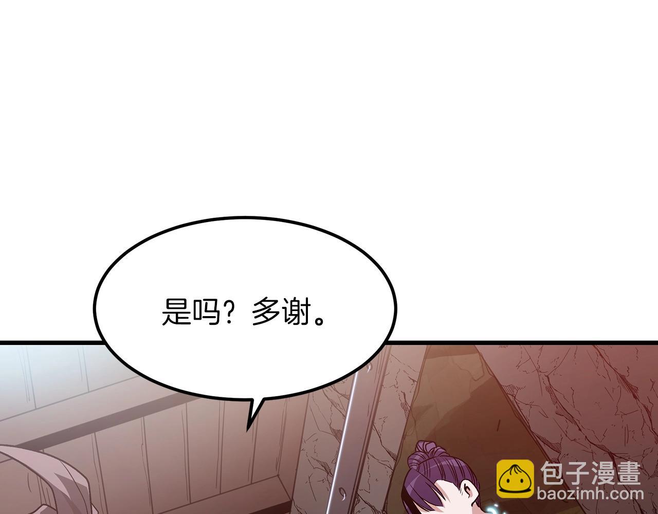 第8话 家族宝库150