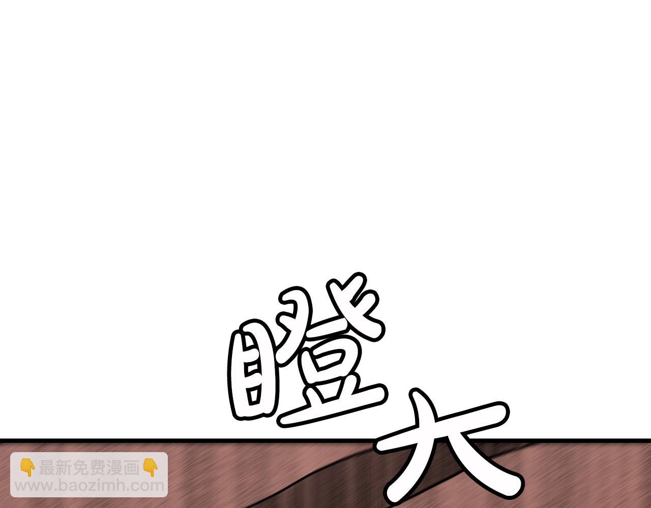 第8话 家族宝库153