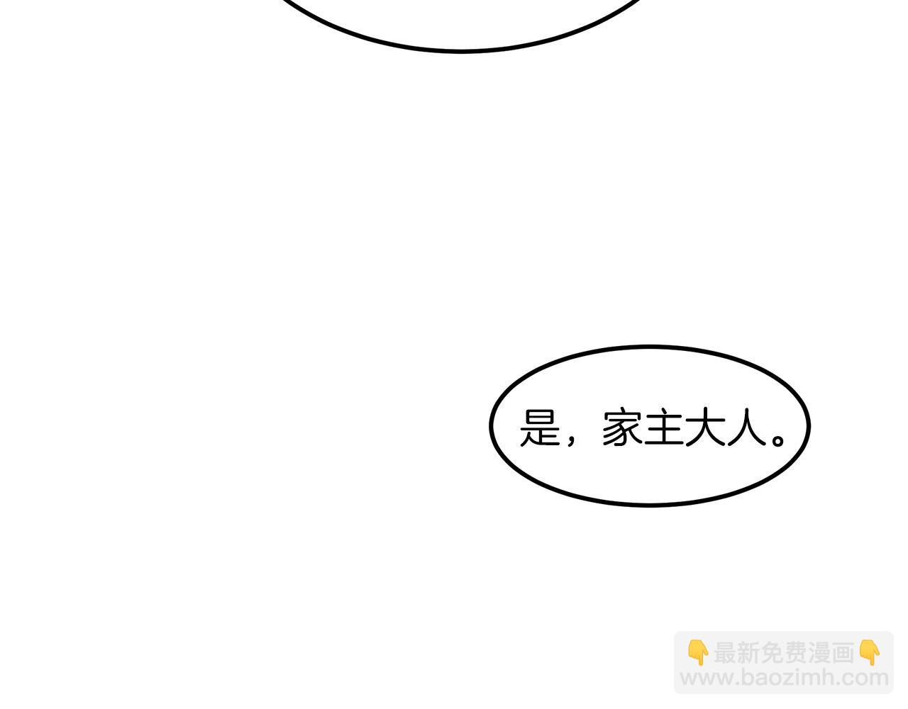 第8话 家族宝库16