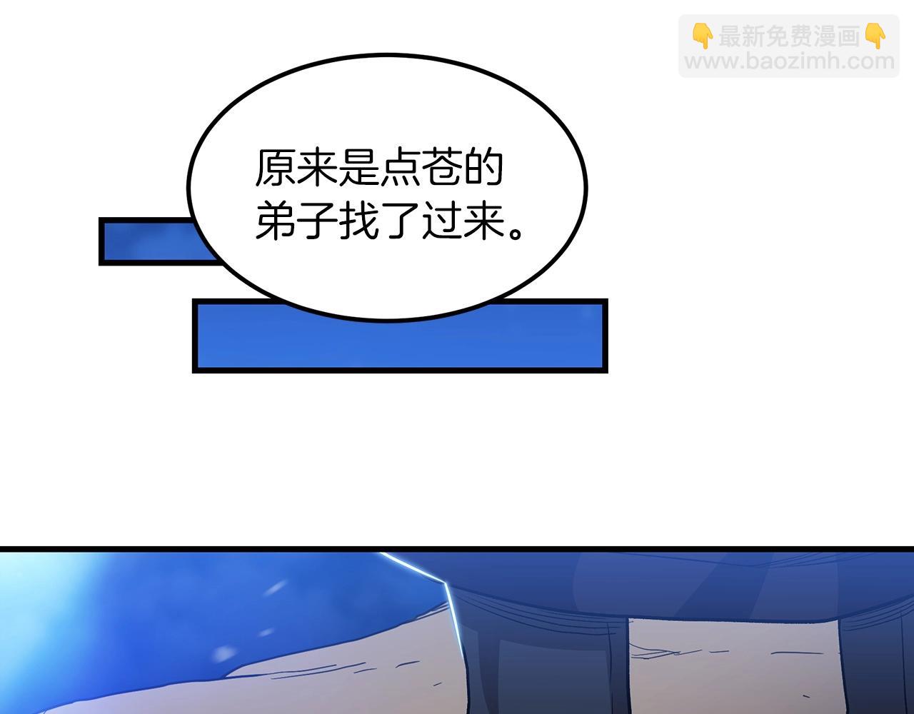 第8话 家族宝库162