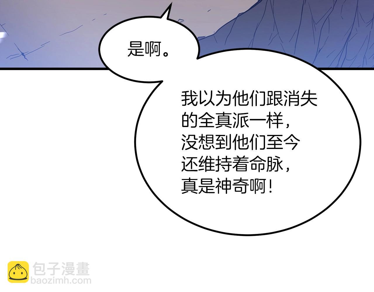 第8话 家族宝库166