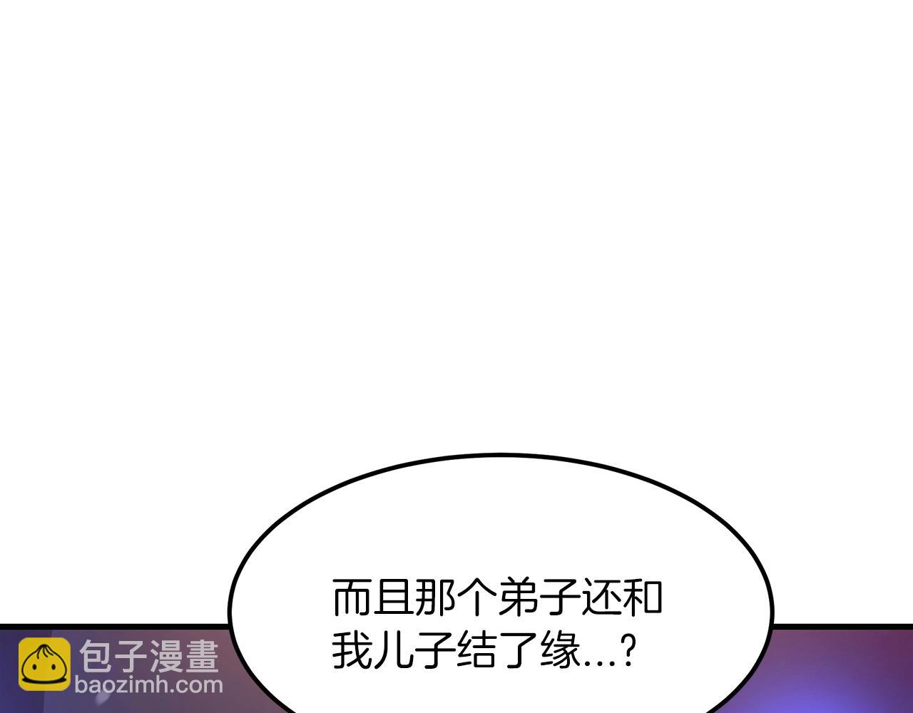 第8话 家族宝库167