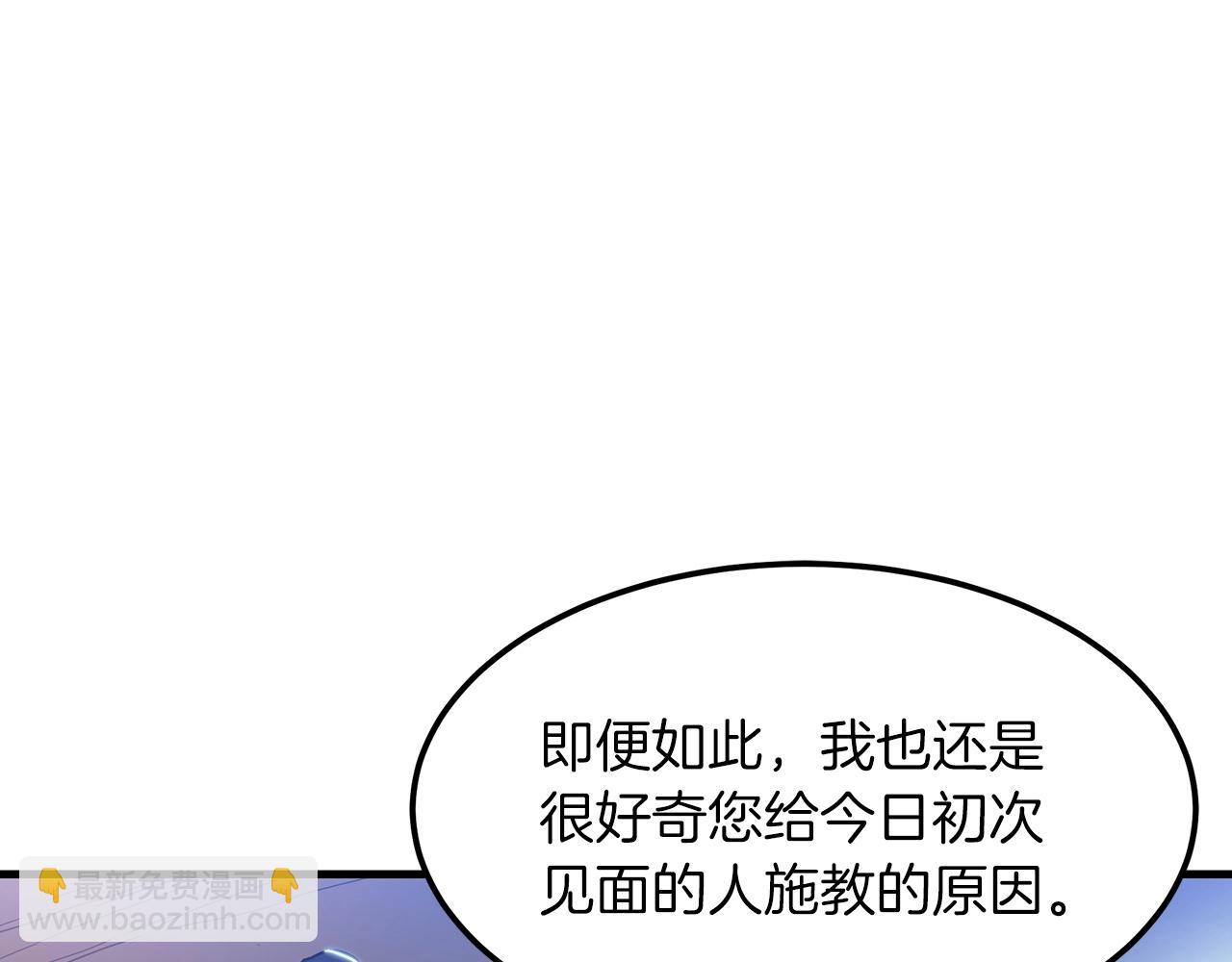 第8话 家族宝库173
