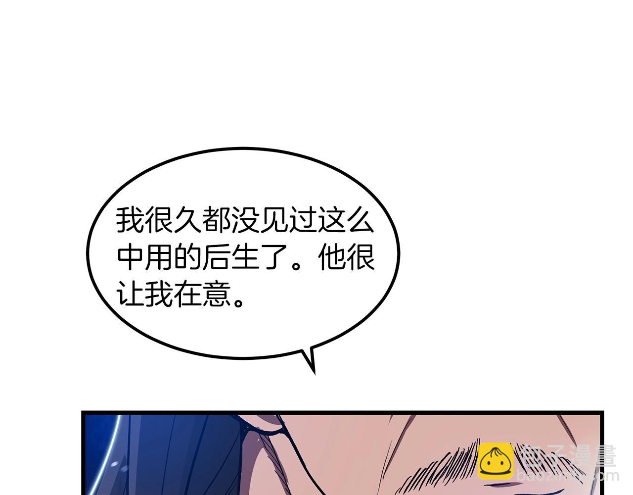 第8话 家族宝库175