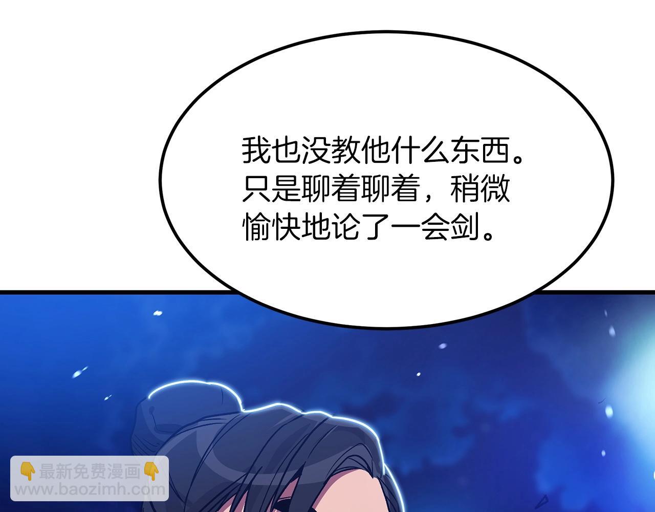 第8话 家族宝库177