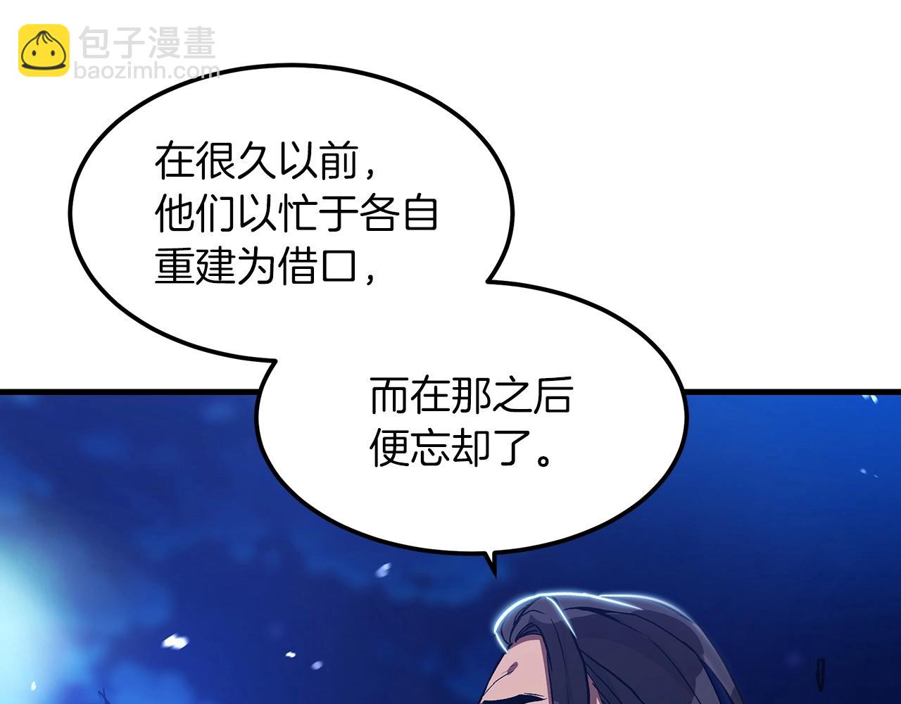 第8话 家族宝库181