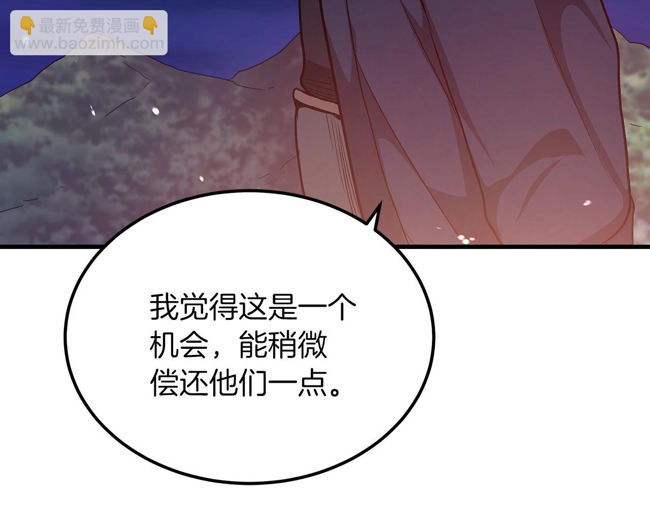 第8话 家族宝库183