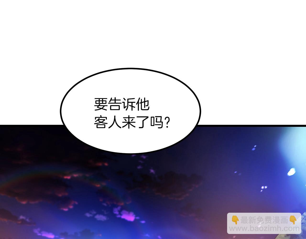 第8话 家族宝库188