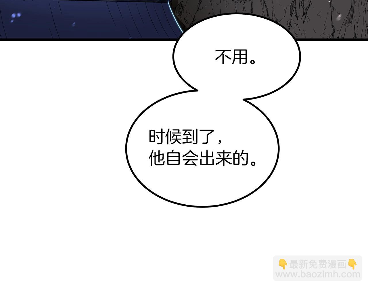 第8话 家族宝库190