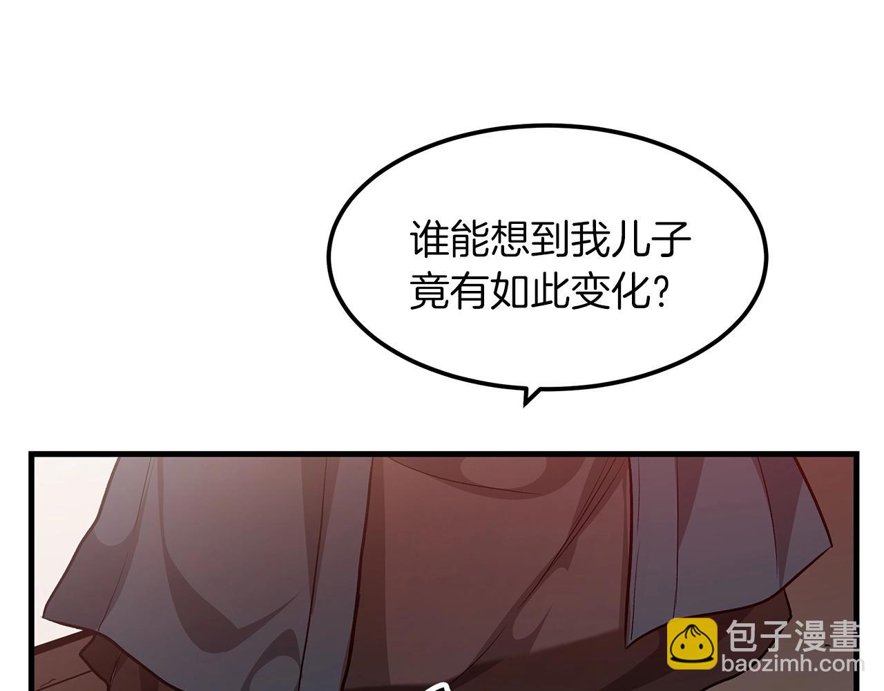 第8话 家族宝库20