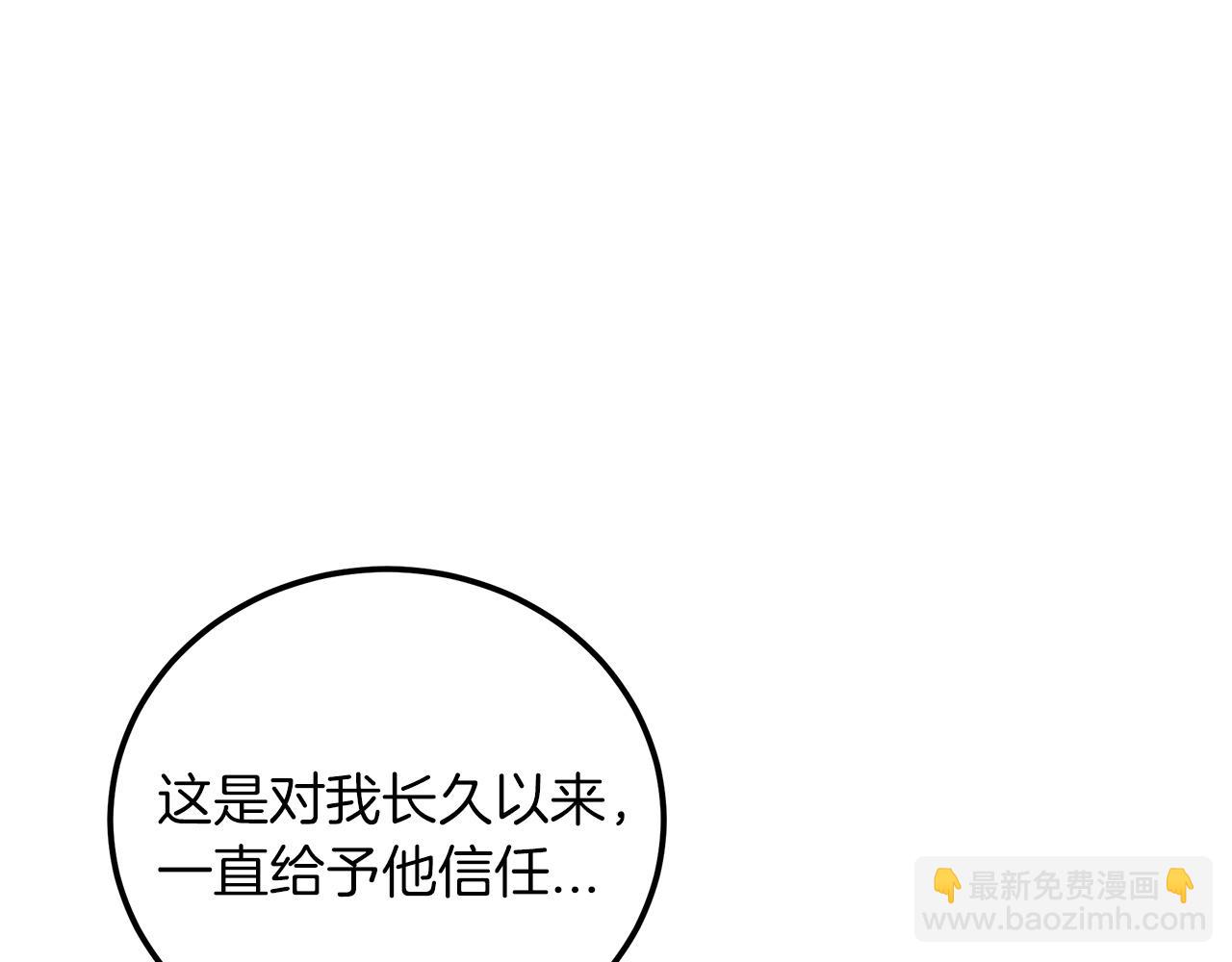 第8话 家族宝库22