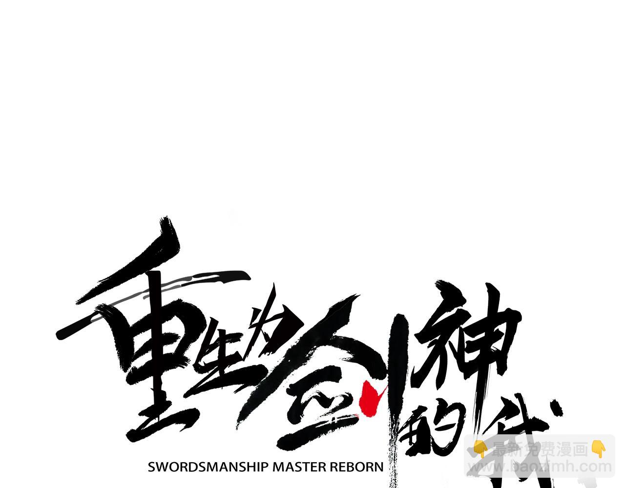 第8话 家族宝库28