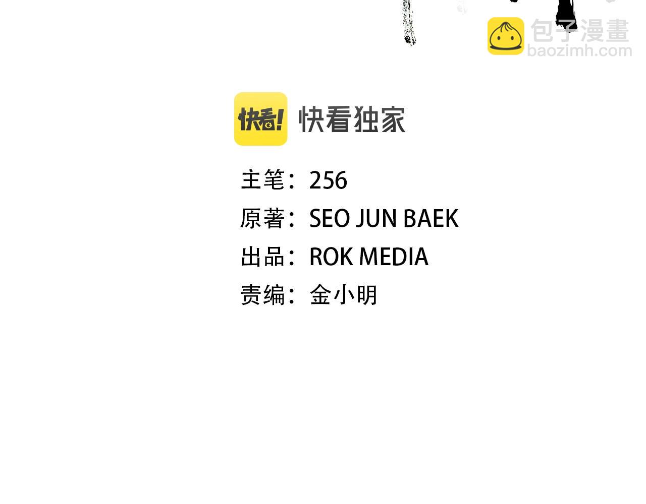 第8话 家族宝库29