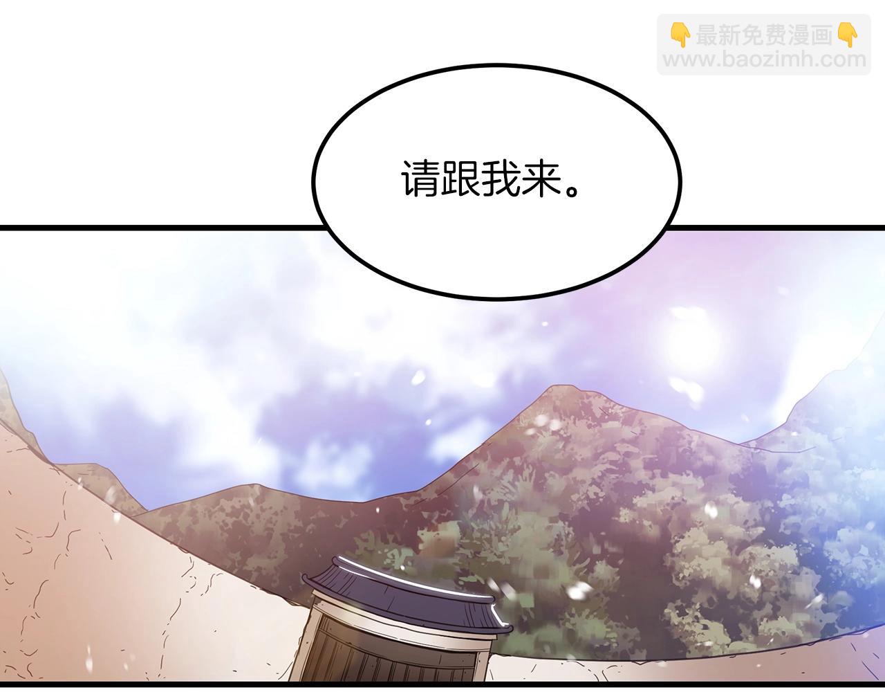 第8话 家族宝库32