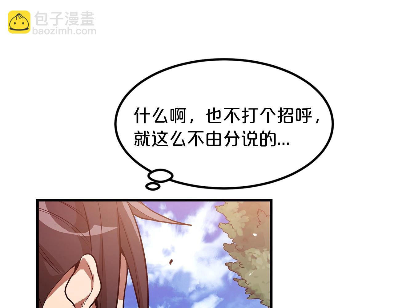 第8话 家族宝库36