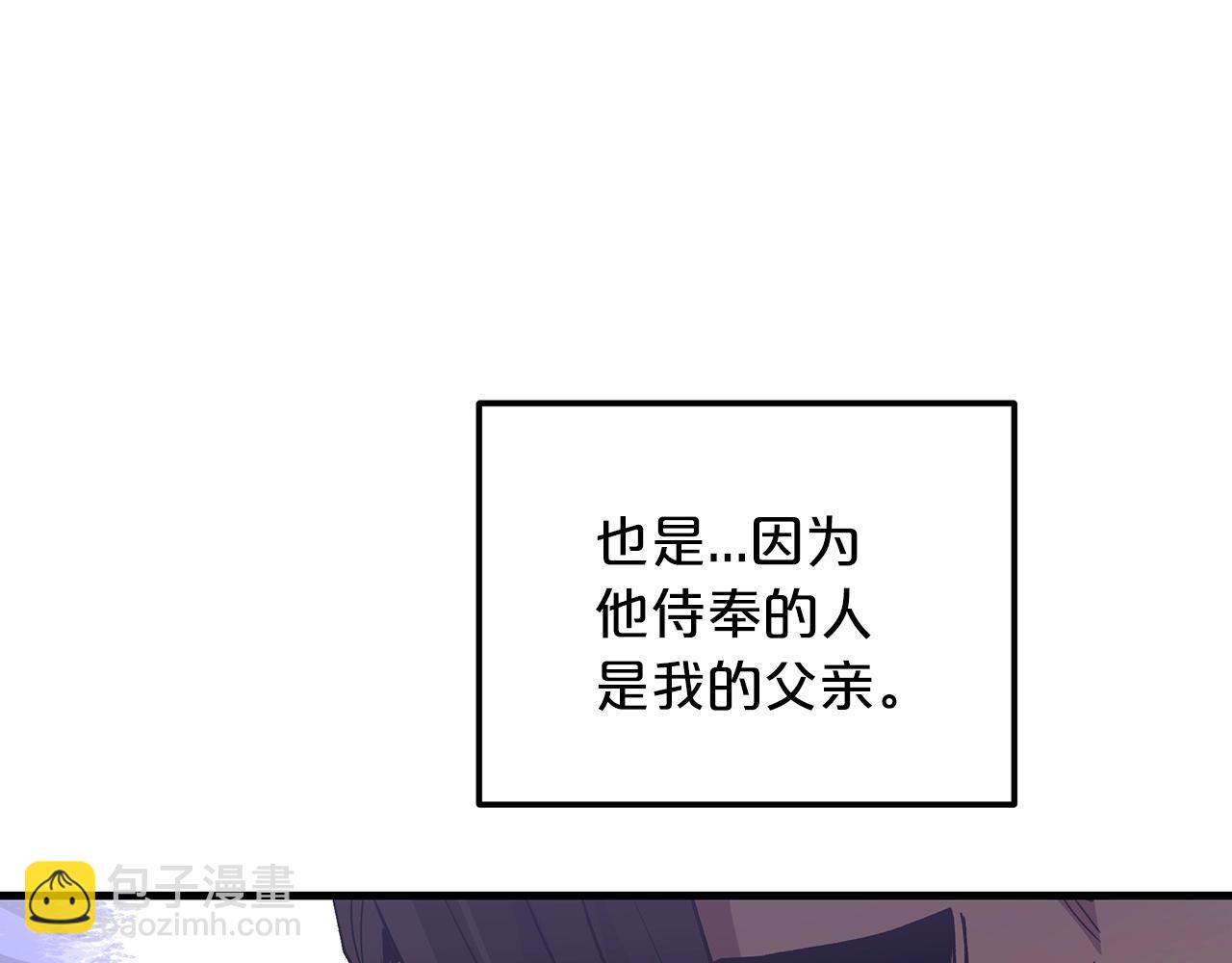 第8话 家族宝库39