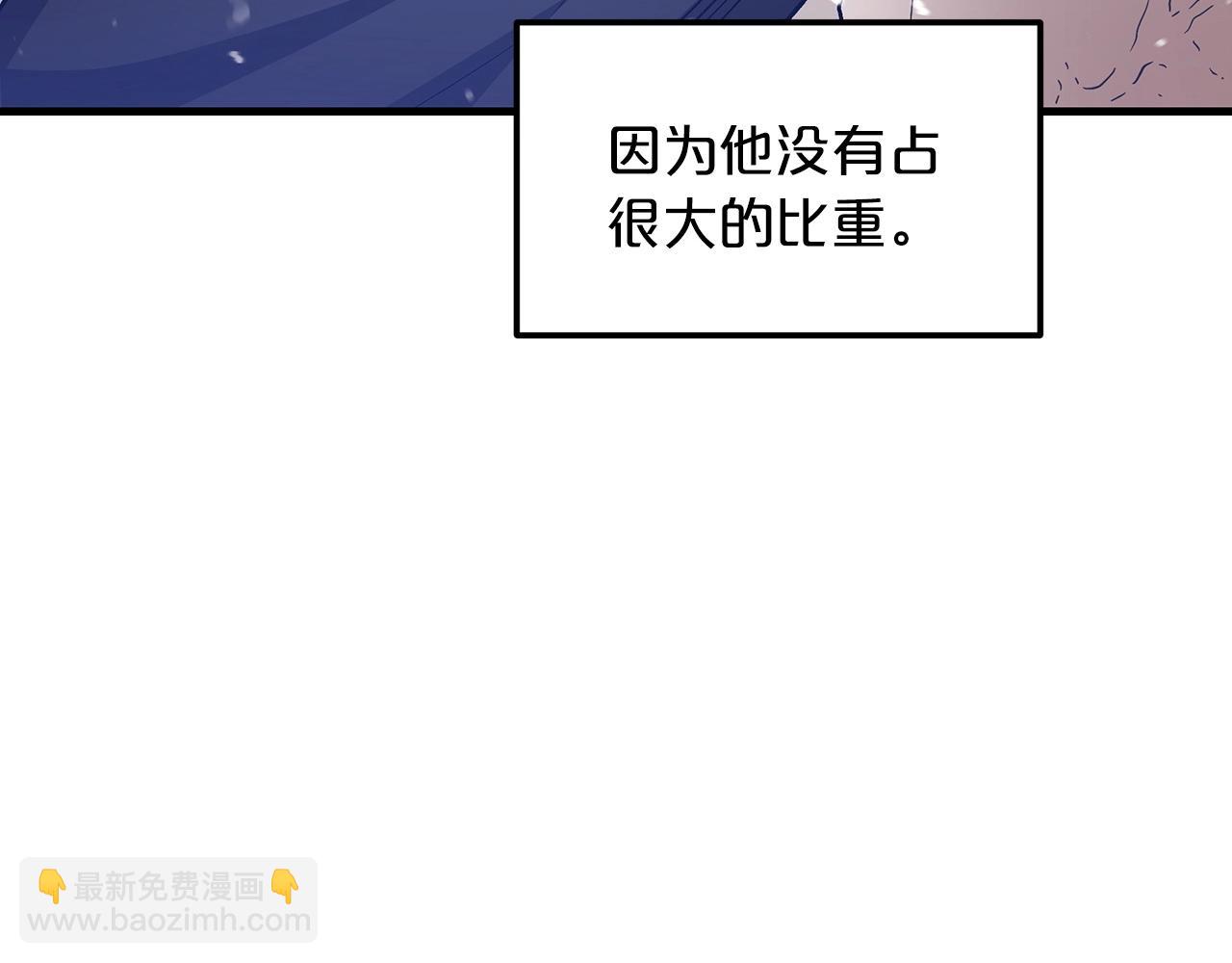 第8话 家族宝库44