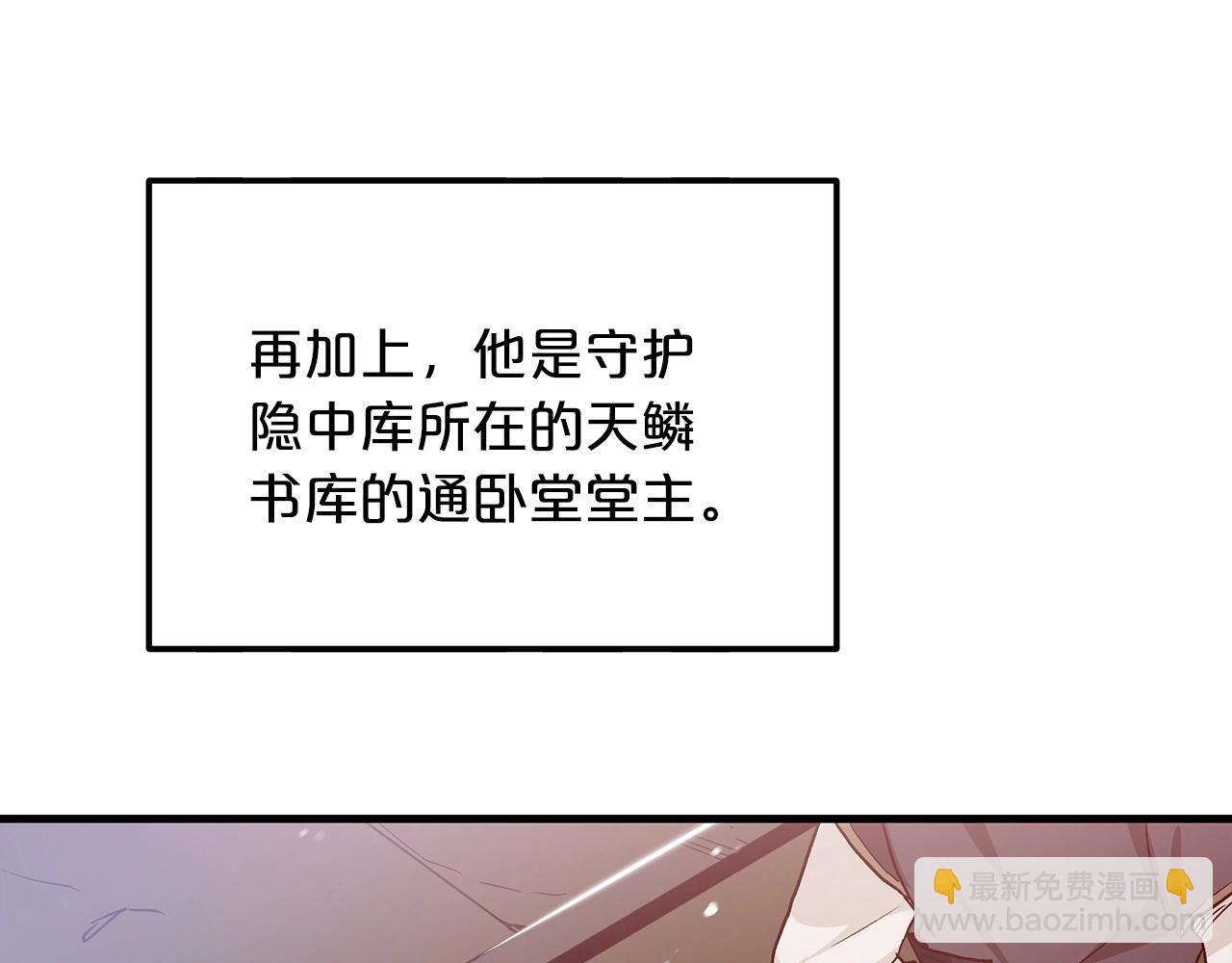 第8话 家族宝库48
