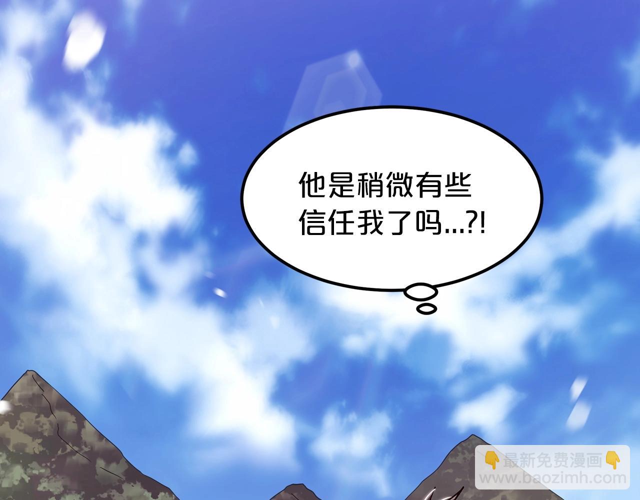 第8话 家族宝库57
