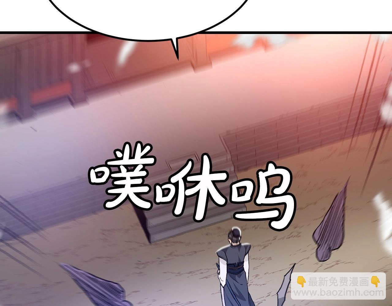 第8话 家族宝库63