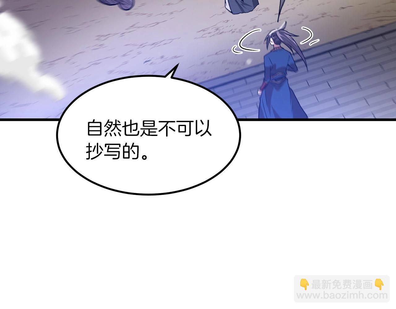 第8话 家族宝库64