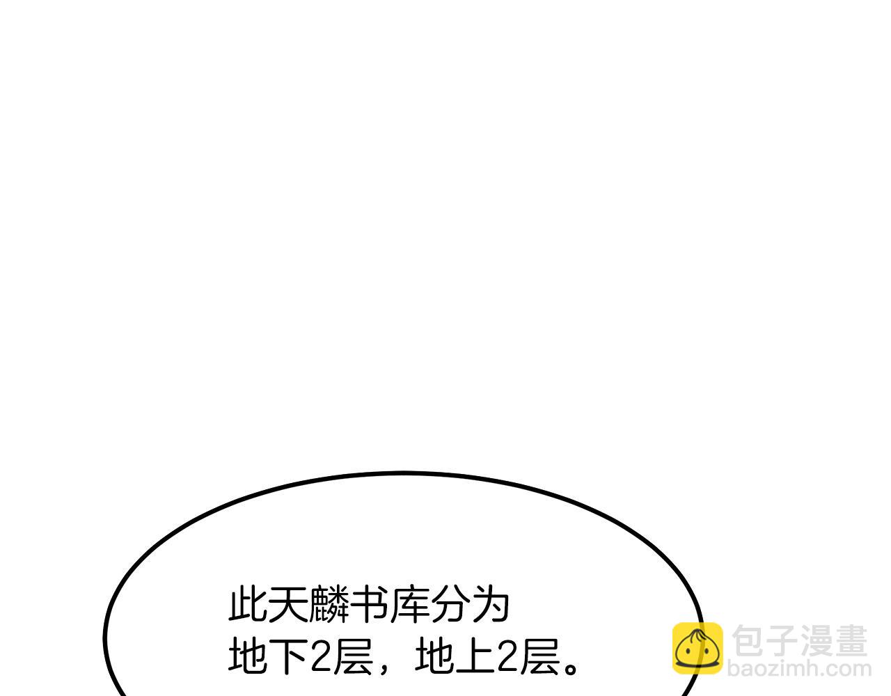 第8话 家族宝库69