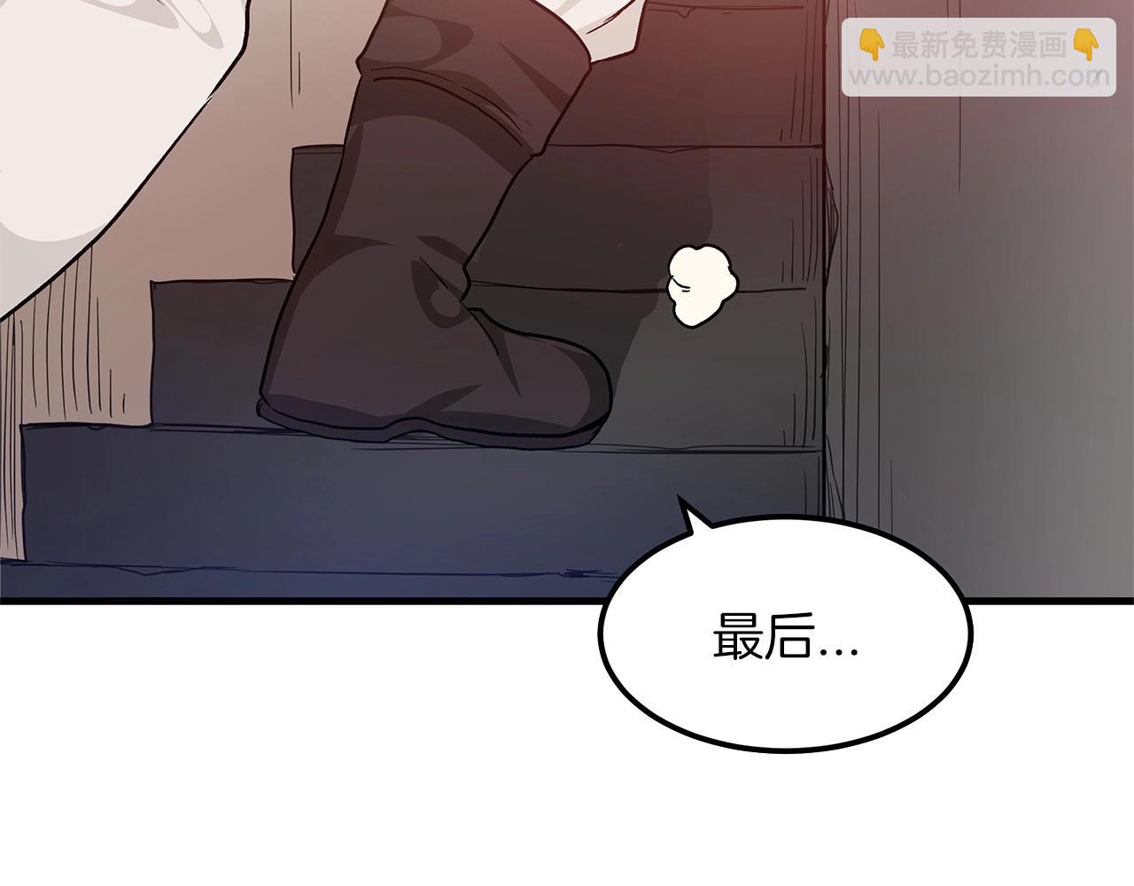 第8话 家族宝库78