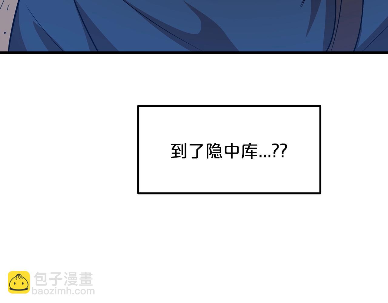 第8话 家族宝库89