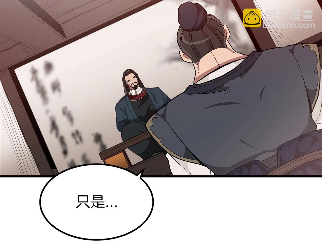第8话 家族宝库9