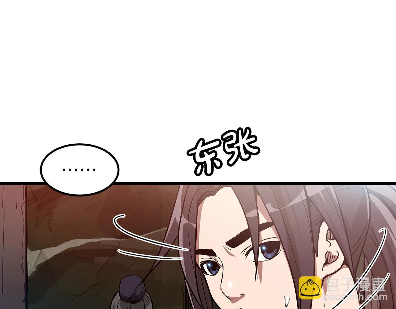 第8话 家族宝库90